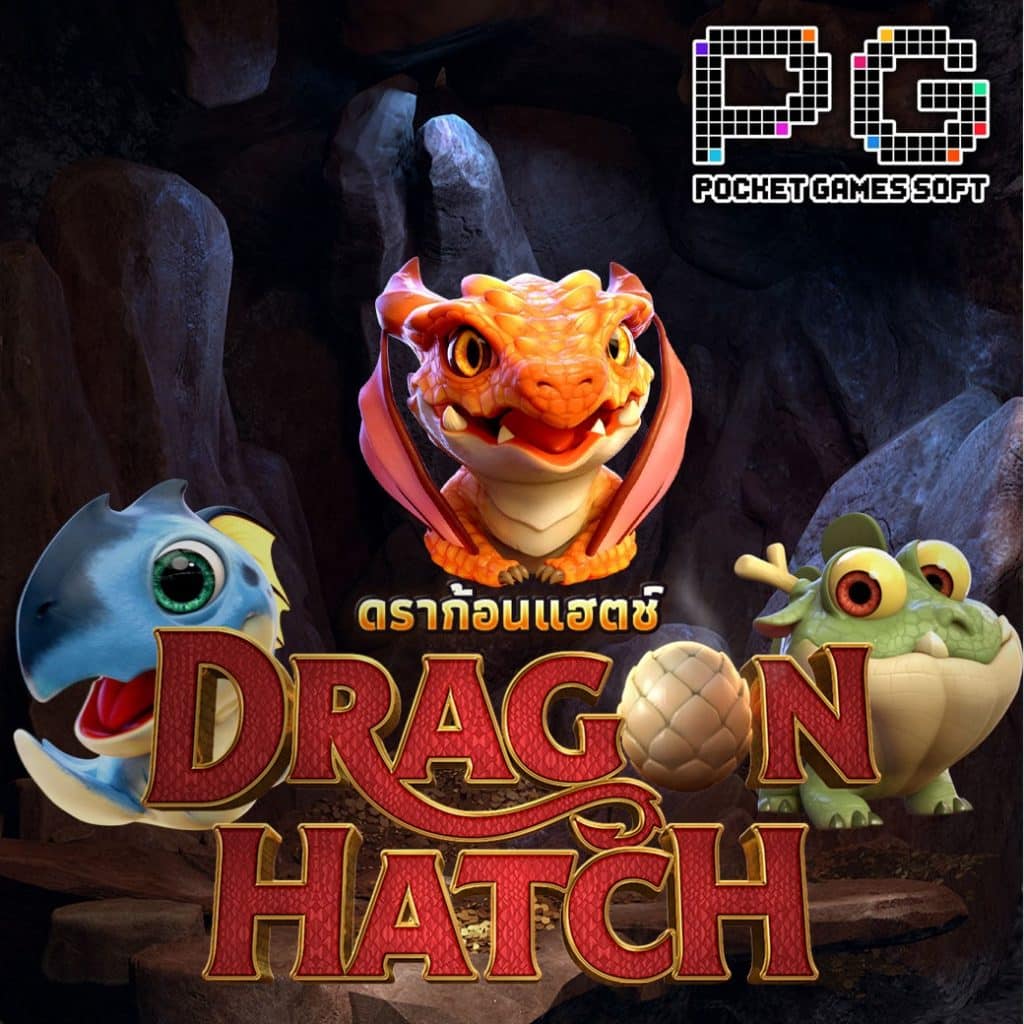 เกมสล็อต Dragon_Htach_