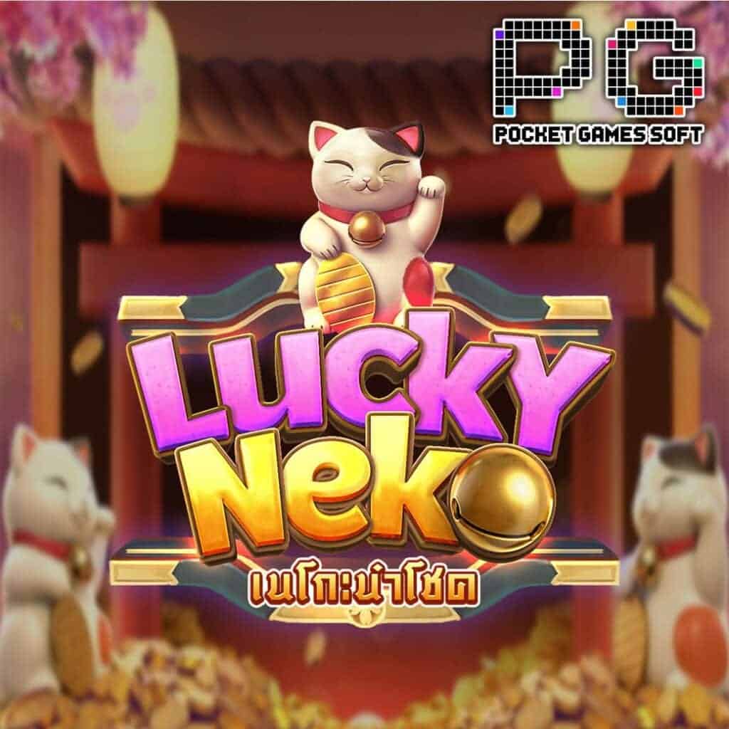 ทดลองเล่น pgslot Lucky-Neko