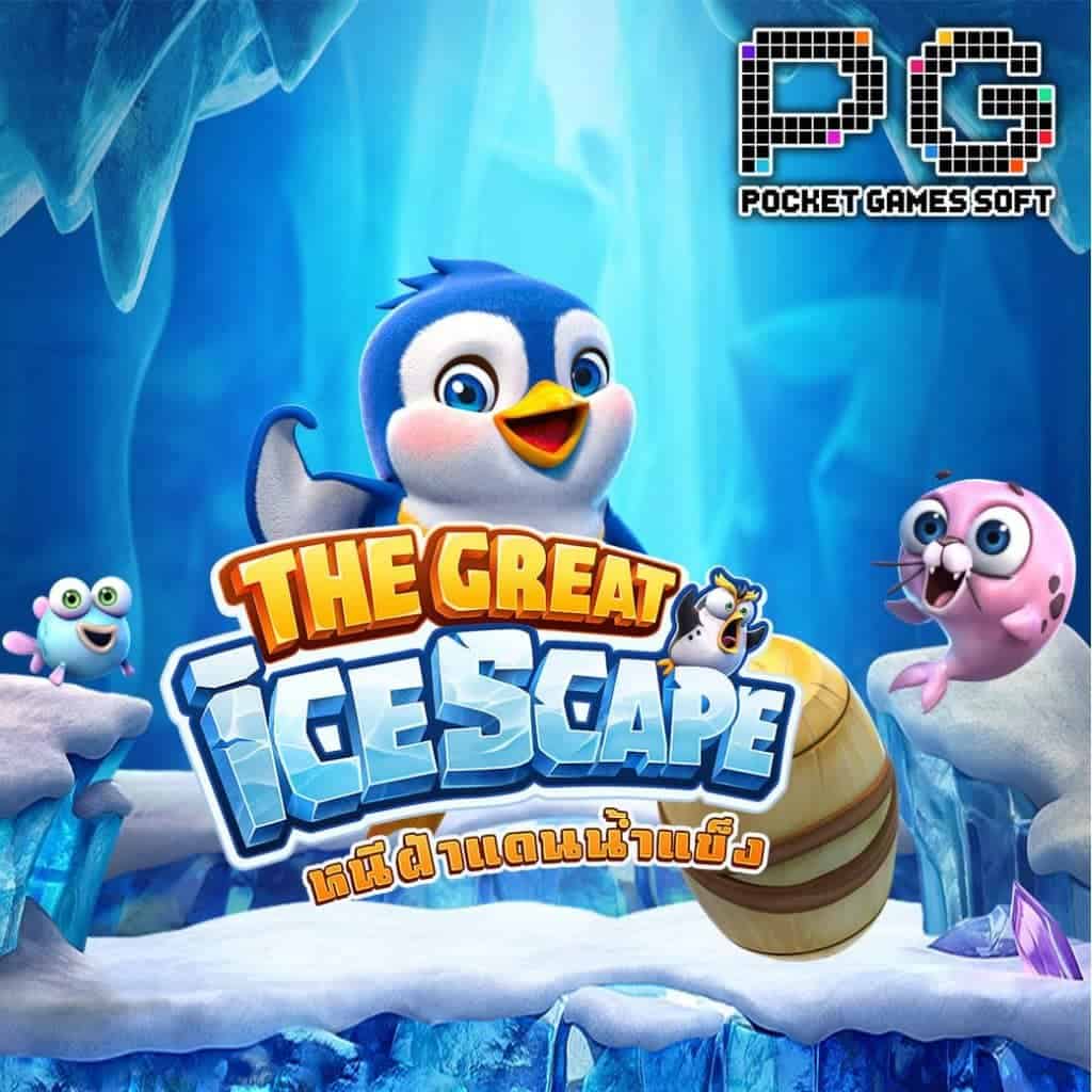 ทดลองเล่น pgslot TheGreatIcescape