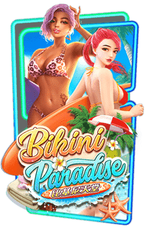 ทดลองเล่น pgslot bikini-paradise-min