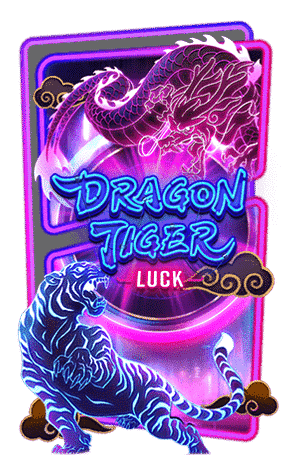 ทดลองเล่น pgslot dragon-tiger-luck-min