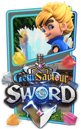 เกมสล็อตแตกง่าย gem-saviour-sword-min
