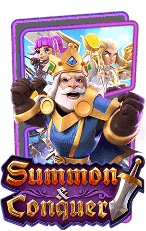 เกมสล็อตแตกง่าย summon-conquer-min