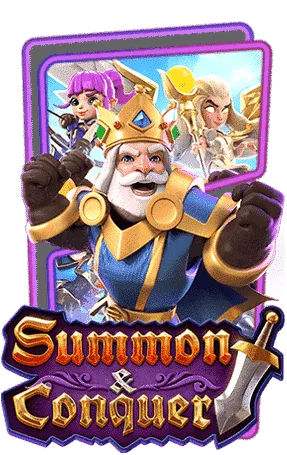เกมสล็อตแตกง่าย summon-conquer-min