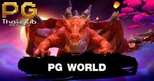 pg world