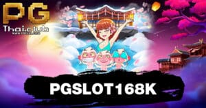 pgslot168k