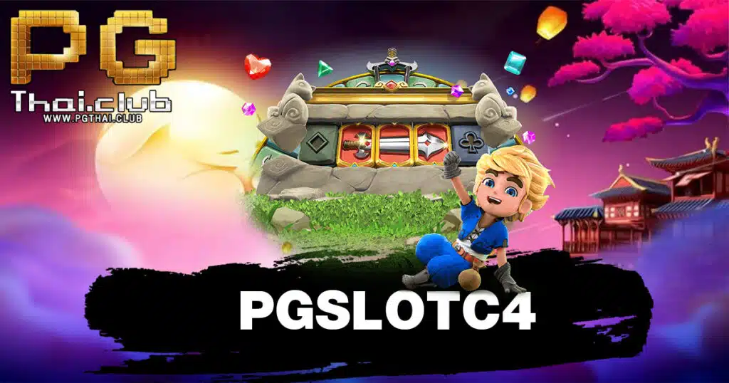 pgslotc4