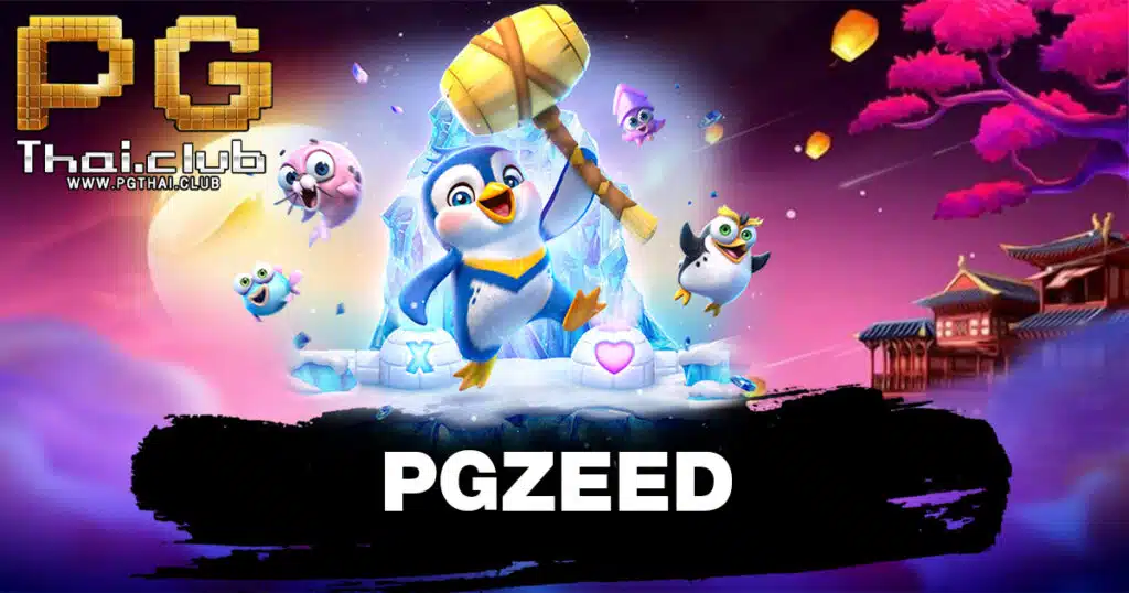 pgzeed