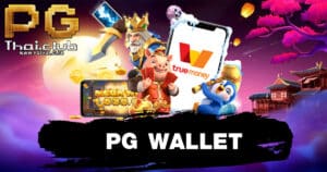 PG WALLET