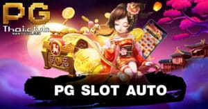 pg slot auto