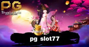 pg slot77